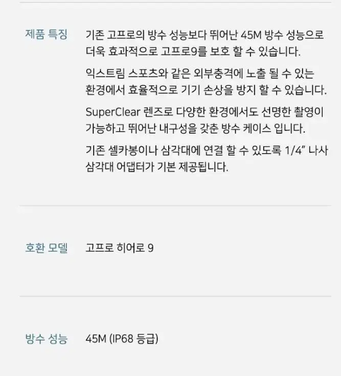 thumbnail-9